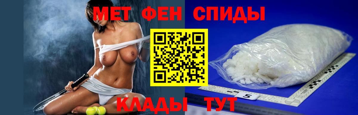 Среднеуральск  АМФЕТАМИН 98%  АМФЕТАМИН  Вход с VPN 