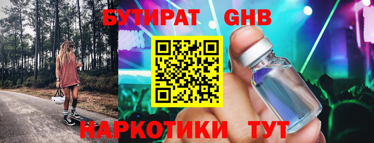 ГАШИШ  Гашиш  Мефедрон  Вход с VPN  Мефедрон кристаллы  Альфа ПВП СК кристаллы  Купить наркотики  NBOMe  Среднеуральск  Cocaine  COCAIN 