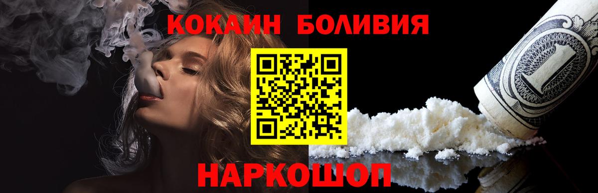 Cocaine 98% Среднеуральск