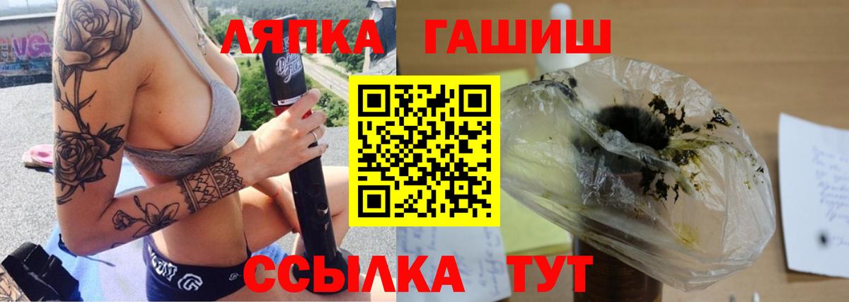 ГАШИШ ice o lator Среднеуральск