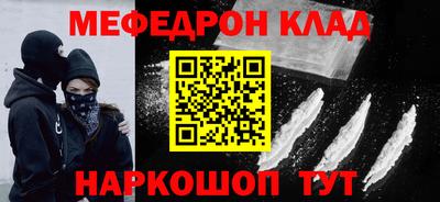 прущая мука Ликино-Дулёво