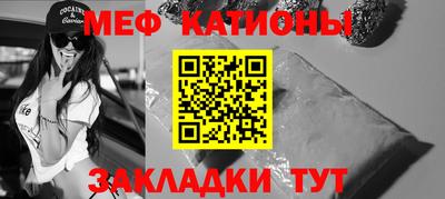 гидра Ливны