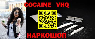 гидра Ливны