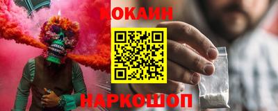 ALPHA-PVP Лесосибирск