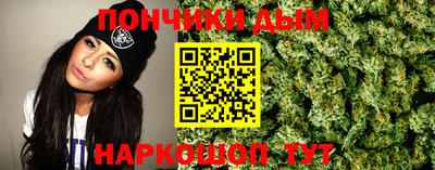 гидра Ливны