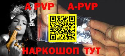 гидра Ливны