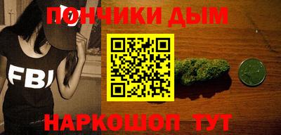 гидра Ливны