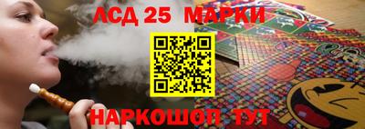гидра Ливны