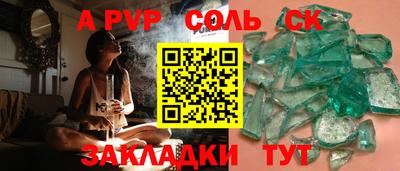 гидра Ливны