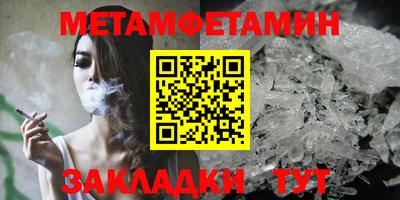 ALPHA-PVP Лесосибирск