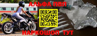 гидра Ливны