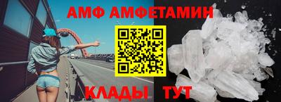 ALPHA-PVP Лесосибирск