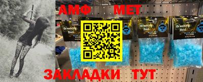 ALPHA-PVP Лесосибирск