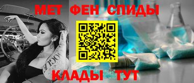 альфа пвп VHQ Малоярославец