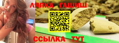 ALPHA-PVP Лесосибирск