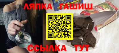 гидра Ливны
