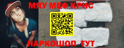 гидра Ливны