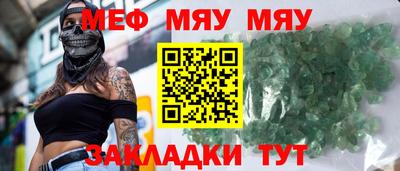 гидра Ливны