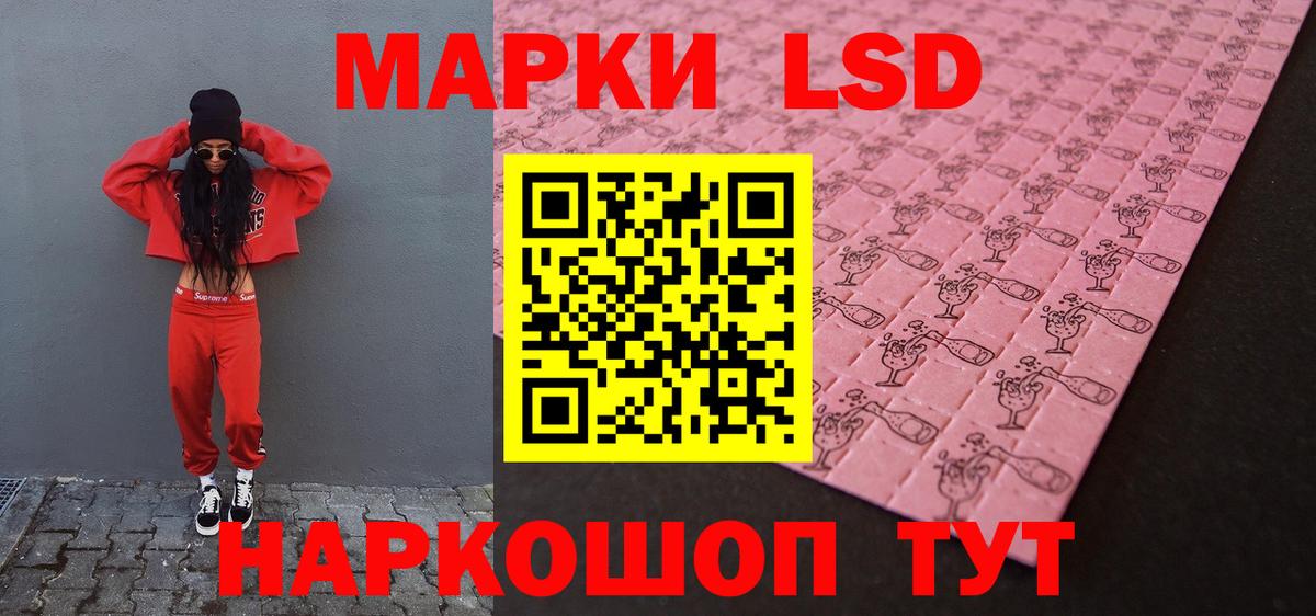Лсд 25 экстази кислота  Вход с VPN    рабочий сайт  Среднеуральск 