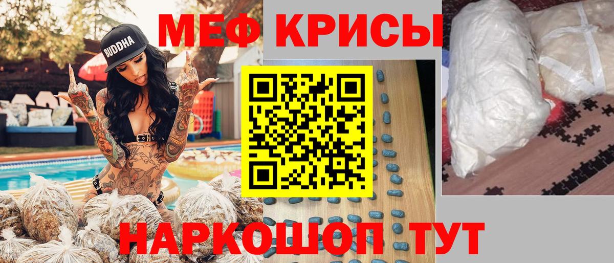Мефедрон VHQ  Мефедрон мяу мяу  МЕФ  Среднеуральск  Вход с VPN 