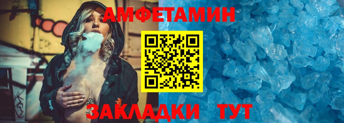 Первитин кристалл  Вход с VPN  Первитин кристалл  Среднеуральск 