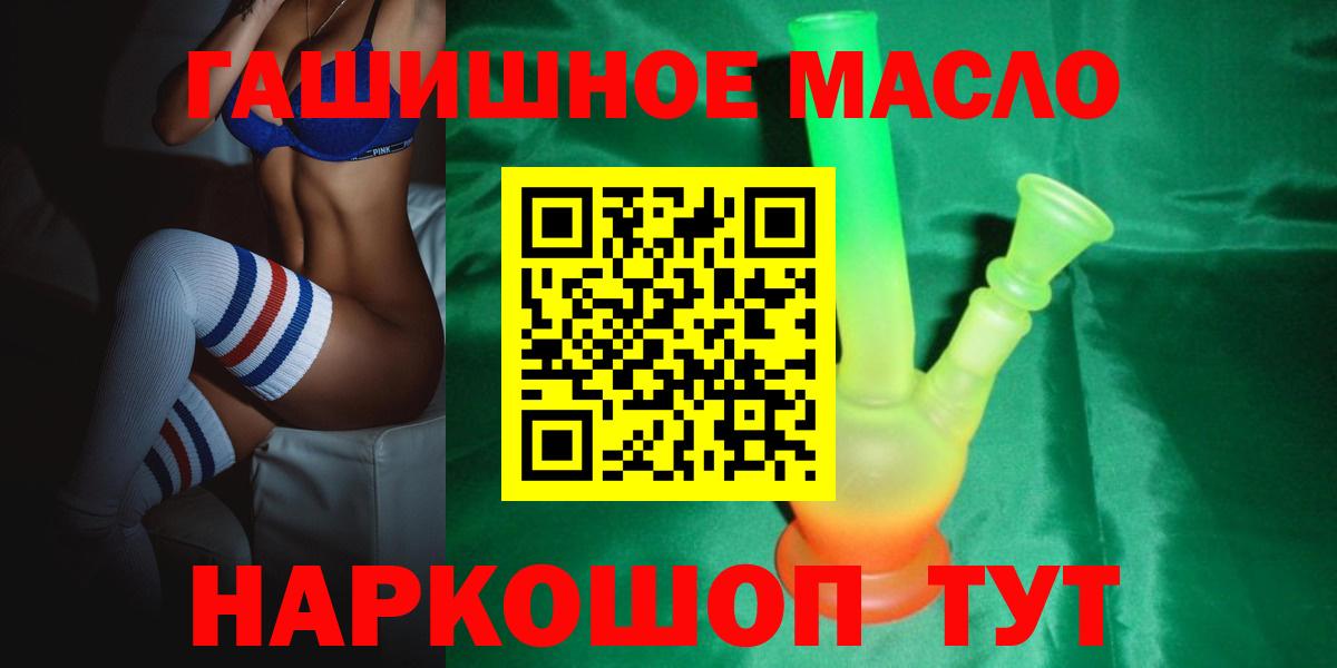 ТГК Wax Среднеуральск